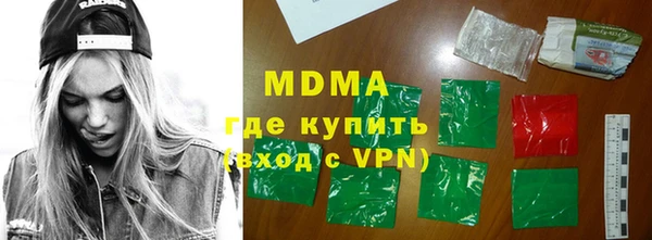 MDMA Premium VHQ Верхнеуральск