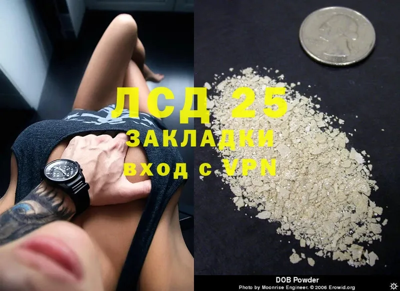 Лсд 25 экстази ecstasy  Кондопога 